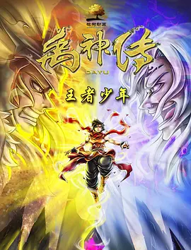 四虎一区